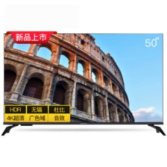 夏普（SHARP）XLED-50SU583A 50英寸4K超高清智能网络wifi液晶平板电视机