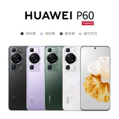 HUAWEI/华为 P60移动联通电信全网通手机(含快充套装) 翡冷翠 8G+256G