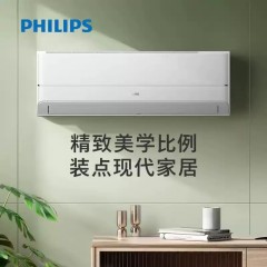 Philips/飞利浦空调大1.5匹变频一级冷暖高温自清洁家用壁挂机Cb3 白色FAC35V1Cb3