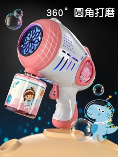 同心惢泡泡机手持自动带灯光泡泡枪电动玩具送男孩女孩生日礼物 粉色