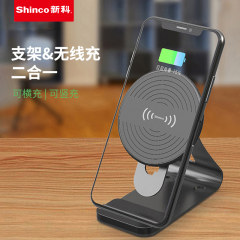 新科/Shinco多功能快速无线充电器A10S