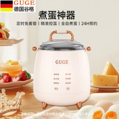谷格（GUGE）多功能煮蛋器 GC71