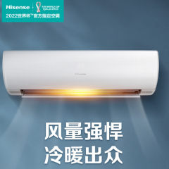 海信（Hisense）大1匹 自然风 新能效 一键息屏节能省电自清洁冷暖空调大一匹壁挂式空调挂机