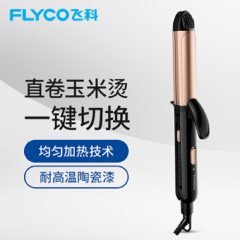 飞科(FLYCO) FH6878卷发棒 卷直两用夹板 直发器烫发器卷发器 三合一多功能 金色