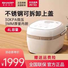 夏普（SHARP）日本电饭煲 24小时预约定时IH多功能压力电饭锅升雅尚白KS-D40PGE-W
