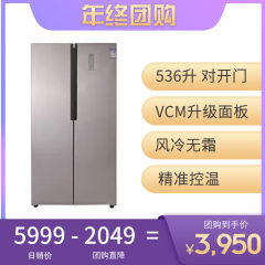 夏普/SHARP BCD-536WSXE-N对开门冰箱 无霜 536L大容量