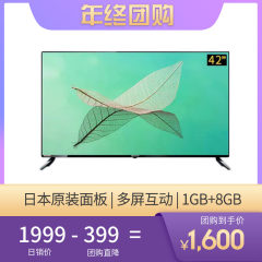 【新品】夏普（SHARP）2T-Z42A3DA 42英寸全高清日本原装面板 智能网络液晶电视机