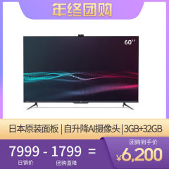 夏普 (SHARP)4T-C60C7DA 60寸4K超高清日本液晶原装面板电视机 黑色 60英寸