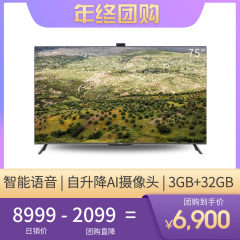 SHARP 夏普 4T-M75U6EA 75英寸4K超高清液晶网络平板电视机