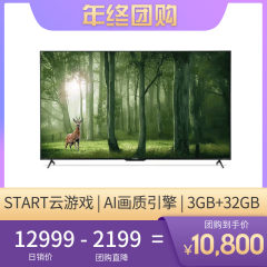 夏普（SHARP）4T-C85X7EA 85英寸 全面屏 4K超高清 液晶平板电视