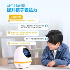 阿尔法蛋大蛋3.0 儿童GPT机器人 讯飞星火大模型 智能机器人儿童早教国学教育智能对话陪伴机器人