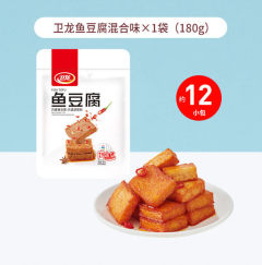 卫龙_鱼豆腐 鱼板烧豆干零食豆腐干解馋小吃休闲食品 混合口味约12小包混合口味约12小包