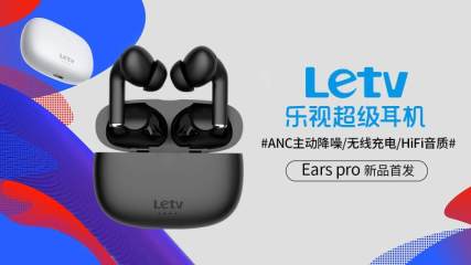 Letv/乐视无线蓝牙耳机Earspro双耳跑步运动隐形入耳式超长待机续航原装正品