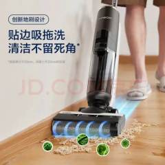 添可 芙万2.0+升级版 LED 扫地机洗地机扫地机器人吸尘器 FW100700CN