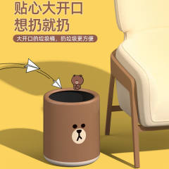 LINEFRIENDS联名垃圾桶家用客厅卧室时尚卡通可爱布朗熊大垃圾筒