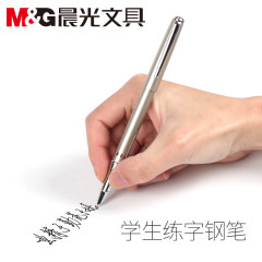 晨光金属钢笔学生专用0.5mm练字钢笔可吸墨水FFP43901 颜色随机发货 富连网体验馆自提
